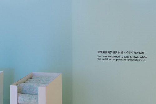 Chou Yu Cheng, Wiping, Perception, Touching, Infection, Disinfection, Education, New Habit (2019).